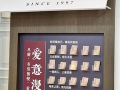-喜宴又一村·粤菜·茶点·海鲜(壹方天地店)