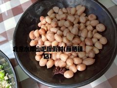 -北京水岸山吧度假村(雁栖镇店)