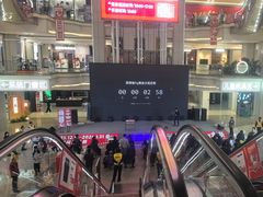 -红星美凯龙北京至尊MALL(东四环中路店)