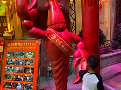 -於氏虾神(盱眙总店)