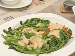 椒丝腐乳捞通菜-虾饺妹·粤式手工点心(水荫路店)