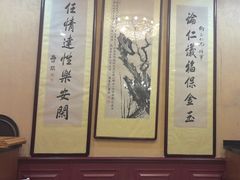 -卫鼎轩·曹公馆(鼓楼店)