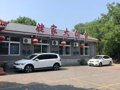 -姥家大锅台水库渔家