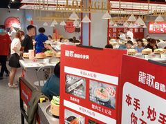 -龍歌自助小火锅(崂山丽达店)