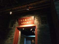 -红色娘子军纪念园