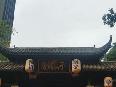 -捞锅坝子老火锅(汽博中心店)