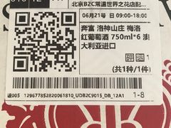 -盒马X会员店(王府井奥莱UP TOWN店)