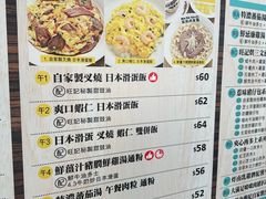 -旺记冰室(九龙中心大厦店)