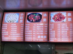 -肉燕扁食草包飯(东街店)