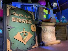 -蓝精灵乐园·世茂精灵之城主题乐园