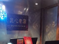 -可口香·非遗老号烧烤(南岗直营店)