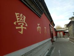 -文庙