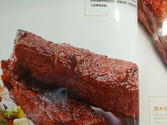 -赤火牛排(金狮广场店)
