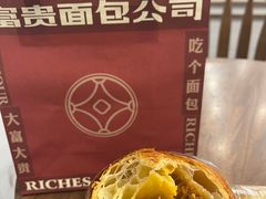 -富贵面包公司(运河店)