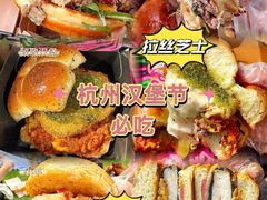 -龙湖杭州滨江天街