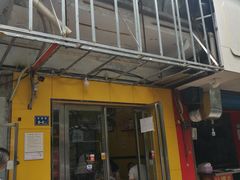 门面-阿生哥螺蛳粉(永安街店)