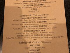 菜单-WOLFGANG PUCK KITCHEN & BAR(迪士尼小镇店)