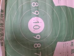 -真枪汇射击俱乐部(福州奥体阳光天地店)