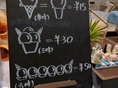 -歎雪糕低糖低脂Gelato冰淇淋