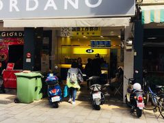 门面-50嵐鲜茶专卖连锁店(金城镇店)
