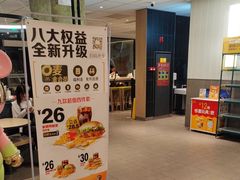 -麦当劳(万博一路天河城分店)