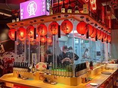 -有喜屋·深夜食堂(北京西路店)