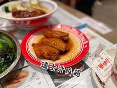 瑞士汁鸡翅-敏华冰厅(天河城店)