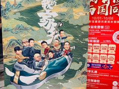 -SFC上影影城(港汇永华IMAX激光店)