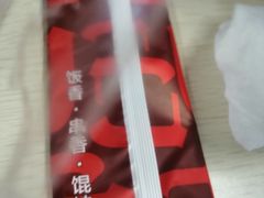 -南城香·饭香串香馄饨香(富丰桥店)