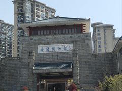 -岳阳市博物馆