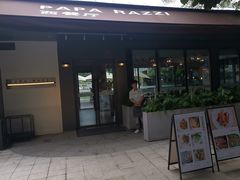 -Papa Razzi西餐厅