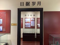 -青岛邮电博物馆