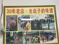 -无名氏面馆(邮电路店)