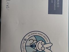 -兔途体检(十里堡青年路店)