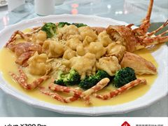 -渔民新村(番禺总店)