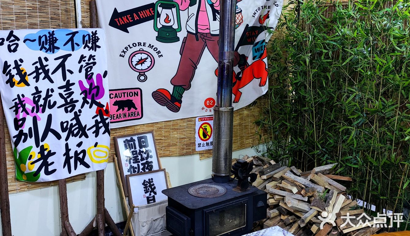 河西好吃的烤鱼