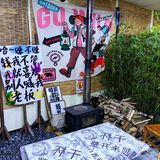 河西好吃的烤鱼