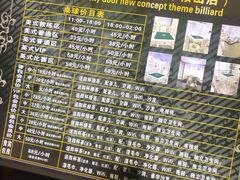 -利都新概念棋牌桌球(本溪路店)