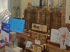 -成川茶店·潮汕工夫浓茶(万象店)