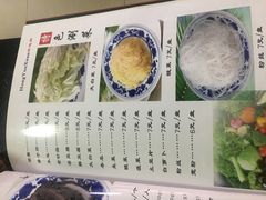-洪运轩饭庄(北纬路店)