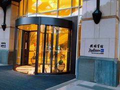 门面-上海兴国宾馆香樟园西餐厅
