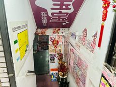 -宝宝文具店(马当路店)