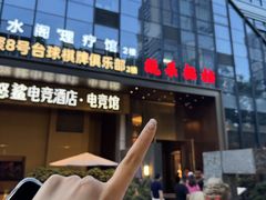 -瓯菜排档·温州海鲜(玕南店)