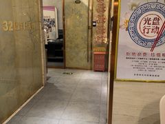 -玉林烤鸭店(黄村兴华店)