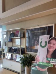 -新地崔劲松医疗美容