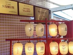 -怪噜范·老贵阳街头名小吃(世纪金源旗舰店)