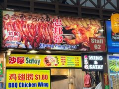-纽顿熟食中心