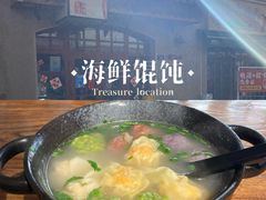 -地二手作鱼汤馄饨(上街里店)