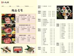 -光明·博海美食花园(上海瑞金医院12号楼店)