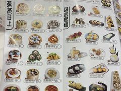 -金满楼(天河中路店)